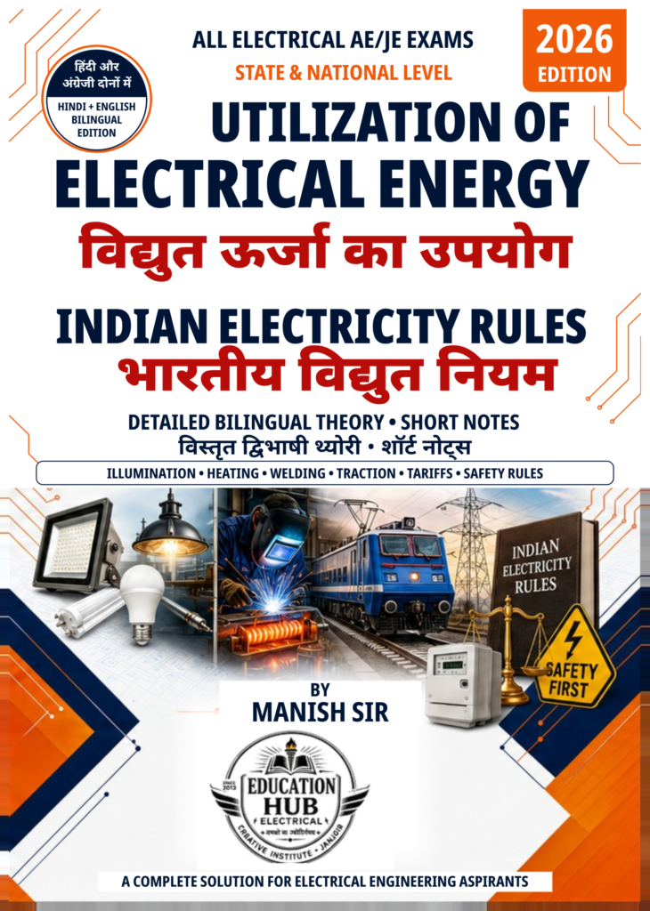 Utilization of Electrical Energy and Indian Electricity Rules