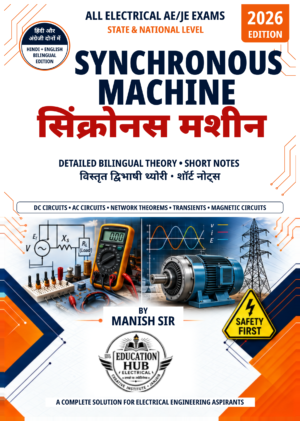 Synchronous Machine