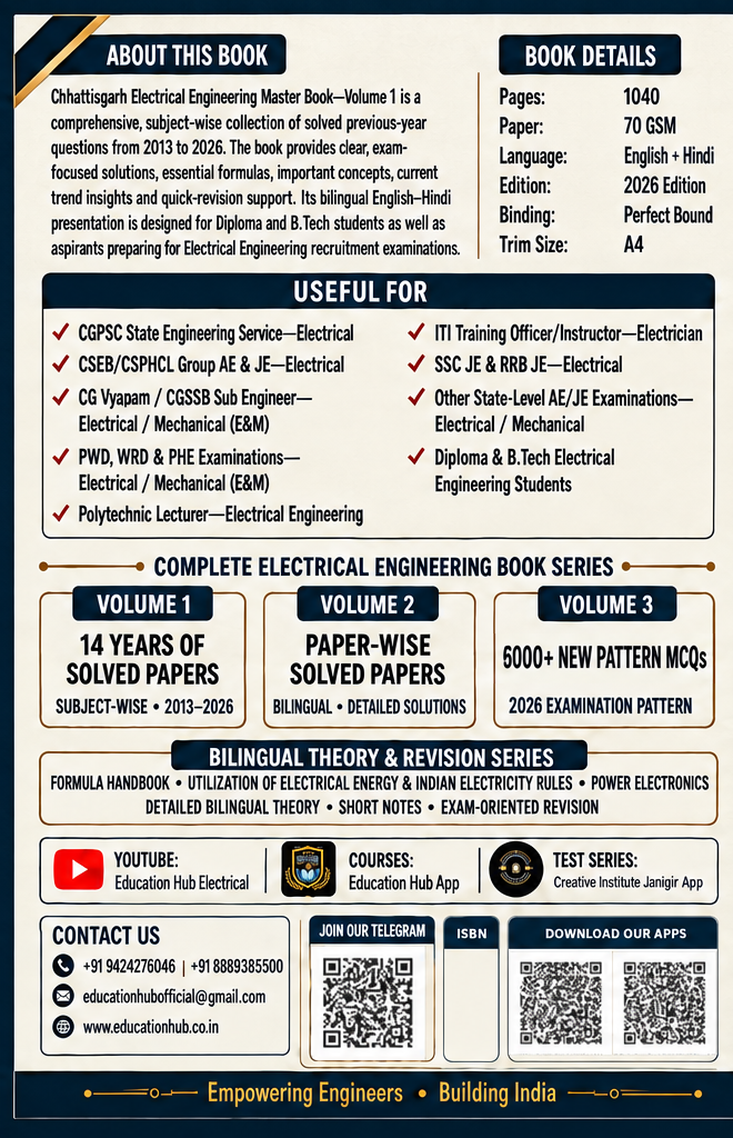 Chhattisgarh Electrical Engineering Master Book + Electrical Engineering Quick Revision Combo - Image 4